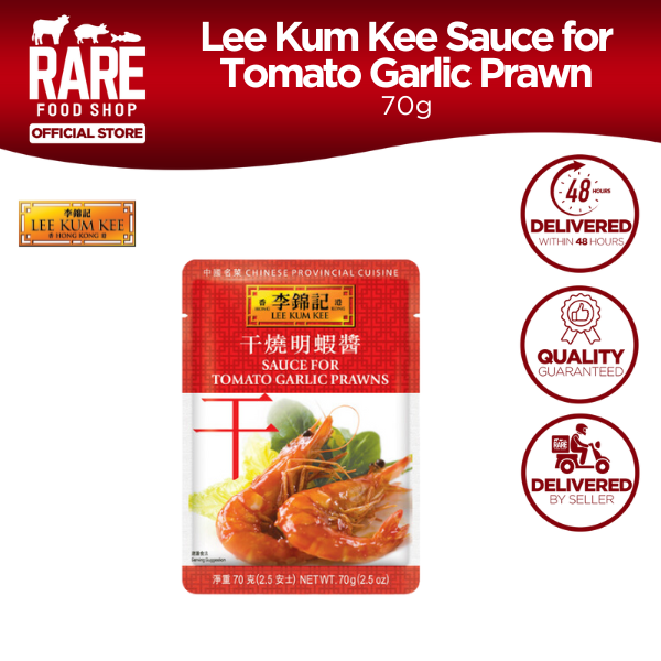 Lee Kum Kee Sauce for Tomato Garlic Prawn 70g