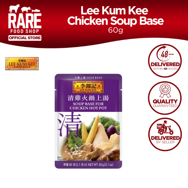Lee Kum Kee Chicken Soup Base 60g