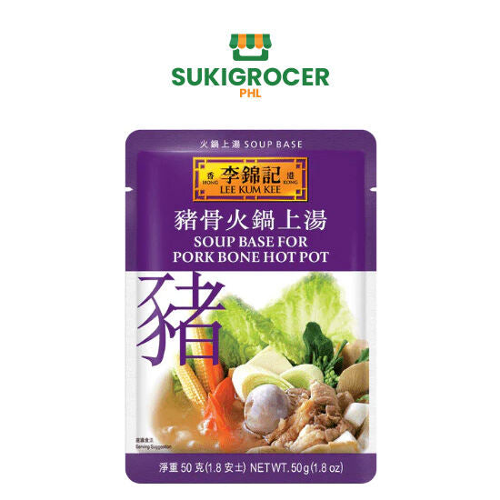 Lee Kum Kee Pork Bone Soup Base 50G