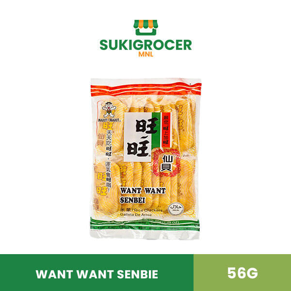 Want Want Senbie 56G