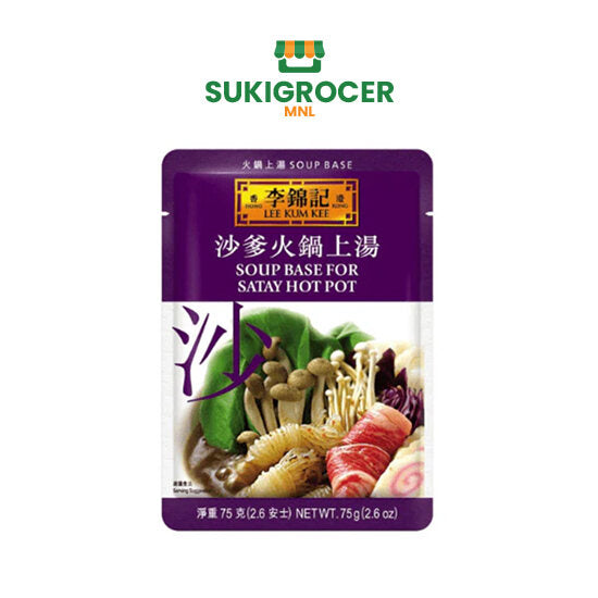 Lee Kum Kee Satay Soup Base 75G