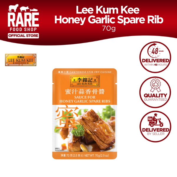 Lee Kum Kee Honey Garlic Spare Rib 70g